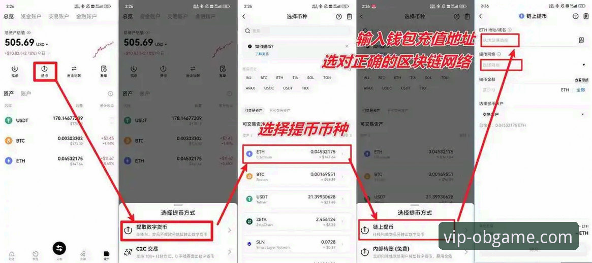 欧宝体育平台 欧宝娱乐平台新手入门详解:从下载到注册完整指南