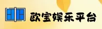 欧宝娱乐app(OB)官方网站 - 正版下载入口